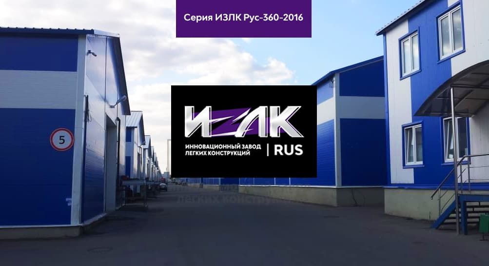 Сферы использования складов в Балашихе